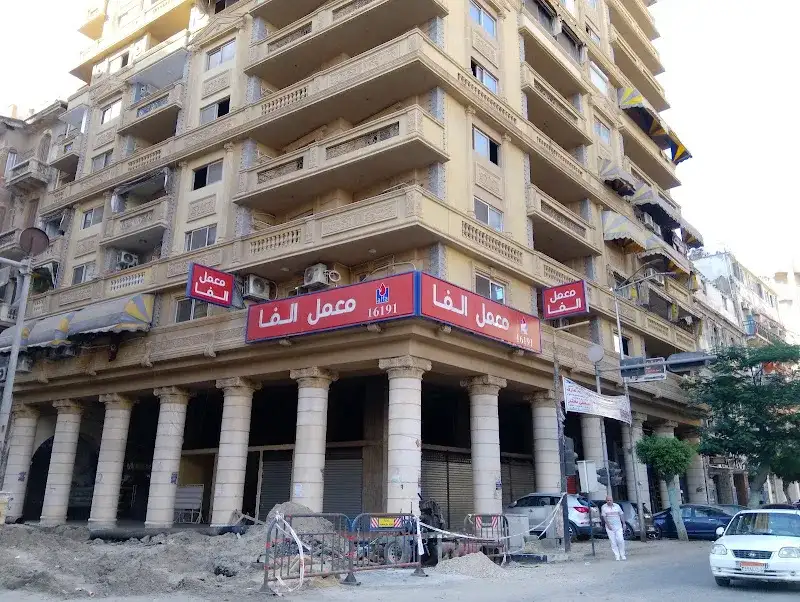 Al Mokhtabar Labs - Port Fouad - Port Said