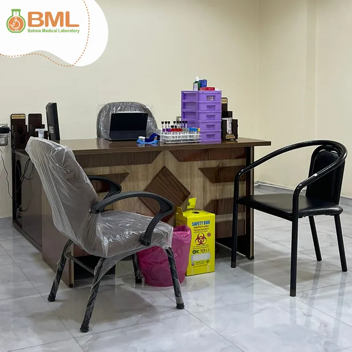 Al-Bahai Medical Laboratories - Al-Tholatheeny Branch