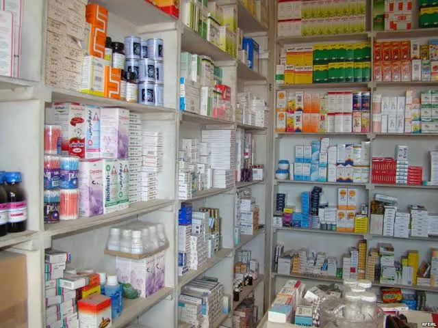 Al Jamal Pharmacy