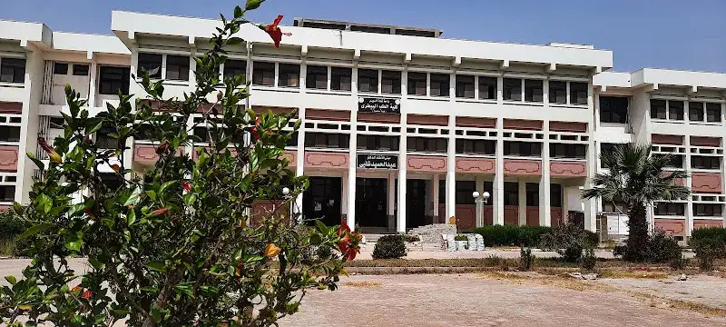 Veterinary Clinic