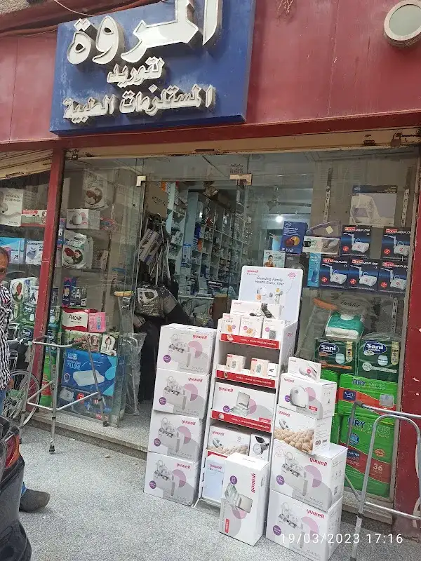 د حسن القزاز