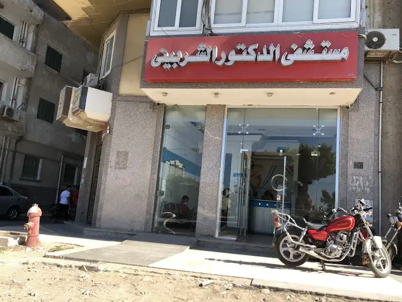 عيادة د/ ماهر رشاد أخصائي النساء والتوليد وعلاج تأخر الإنجاب