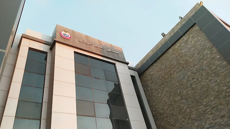 Brooke Hospital For Animals, Matrouh clinic