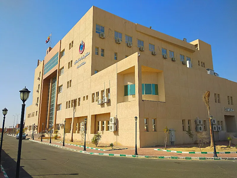 مصحة