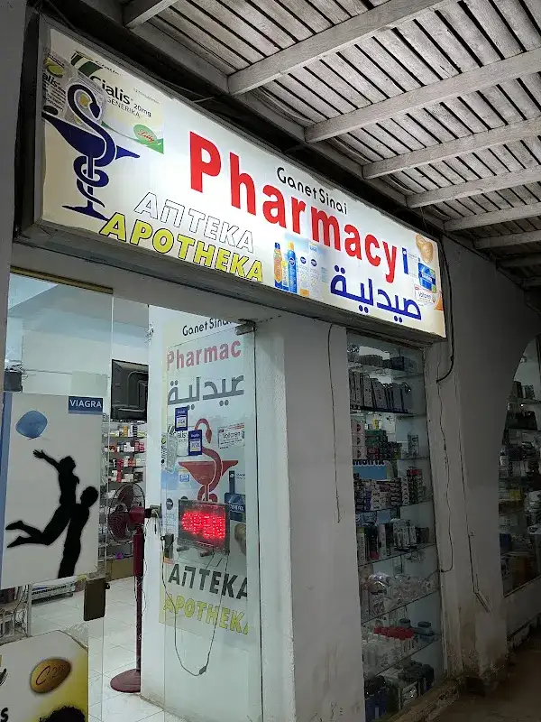 Dr.Abbas pharmacy