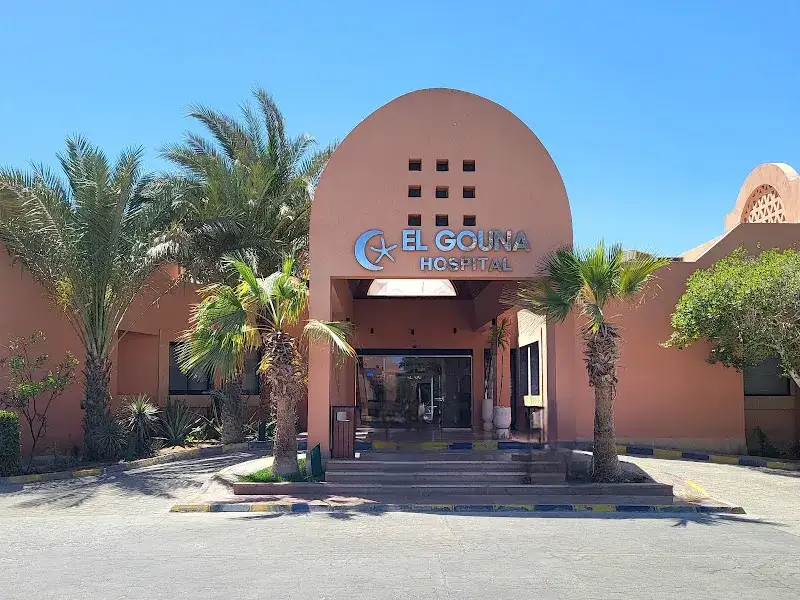 مستشفى الجونة