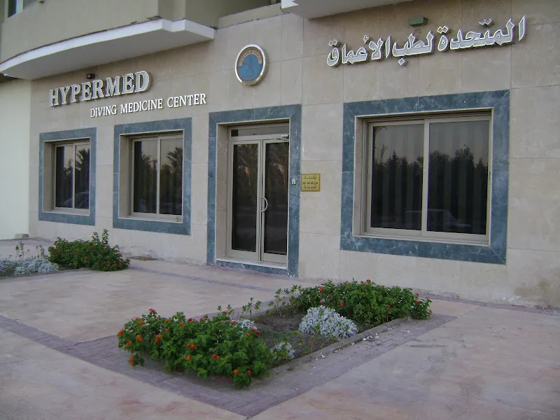 مركز طب الأعماق والطوارئ البحري