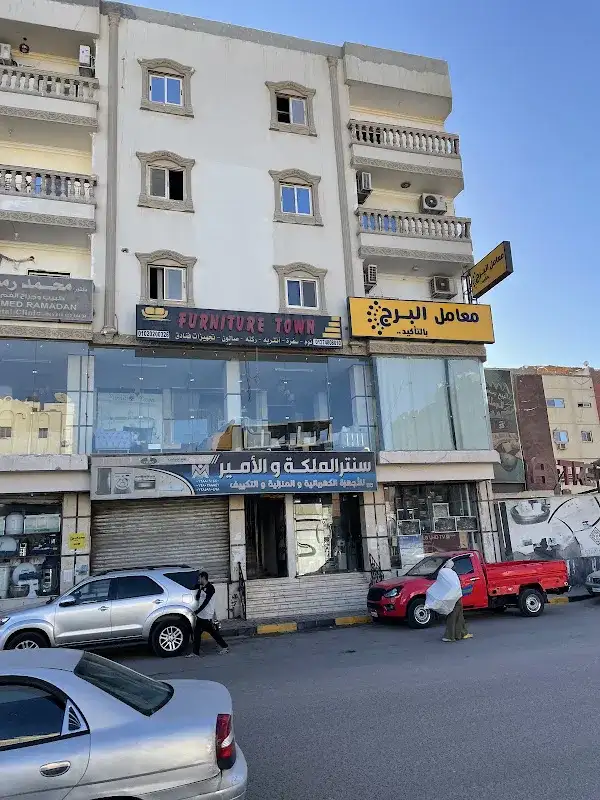 معمل دار التحاليل
