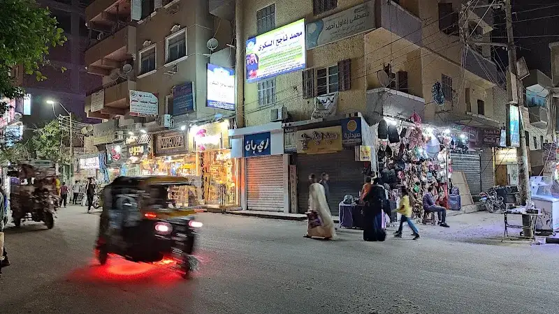 عيادة دكتور عمرو محمد اسماعيل