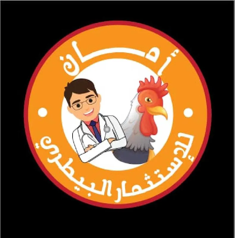 مركز الخبير البيطري