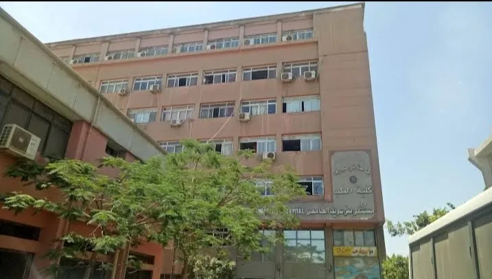 مستشفى بنى سويف الجامعى