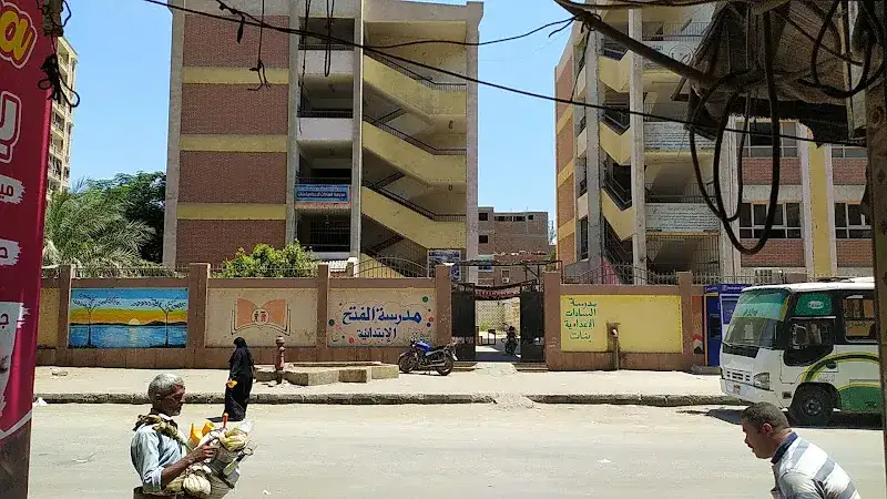 مركز استاذ دكتور حسام محرم