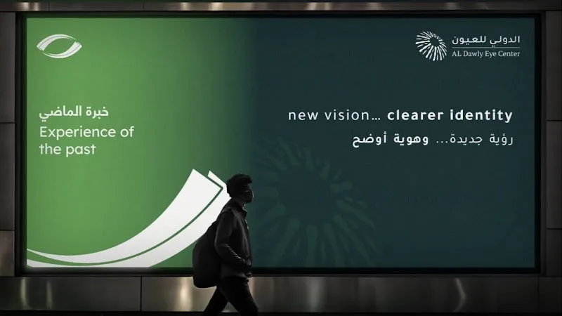 د. احمد شوكت