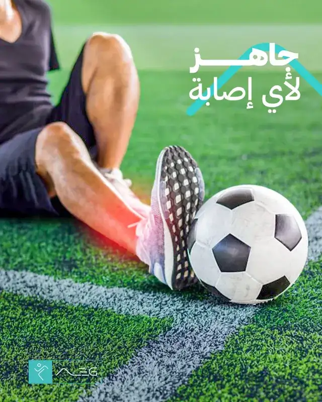 مركز "عالج" للعلاج الطبيعى ALEG