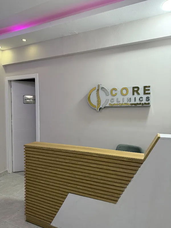 Core Clinics | مركز كور للعلاج الطبيعي والتغذية العلاجية