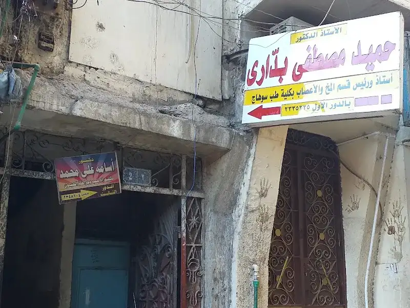 حميد مصطفى بدارى
