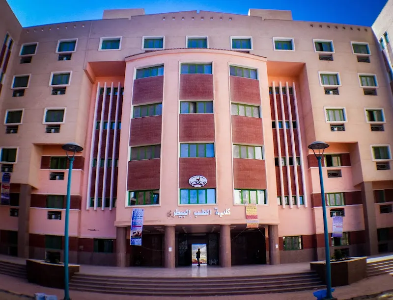كلية الطب البيطرى - جامعة سوهاج