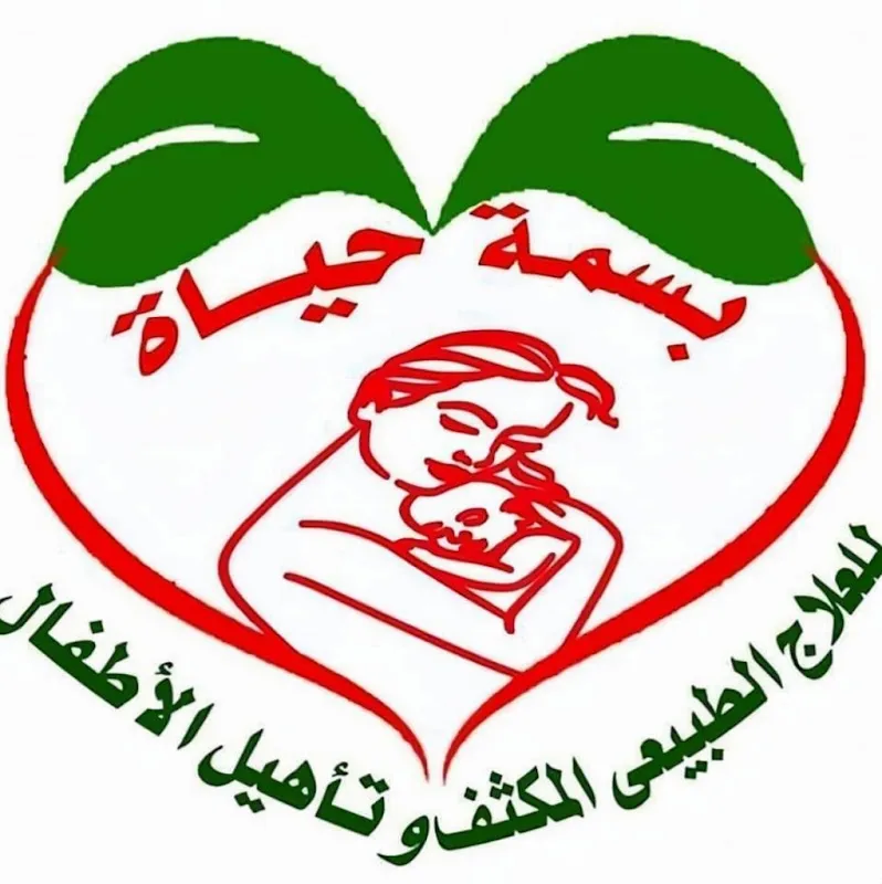Dr.Mohammed Essam Physical Therapy Center