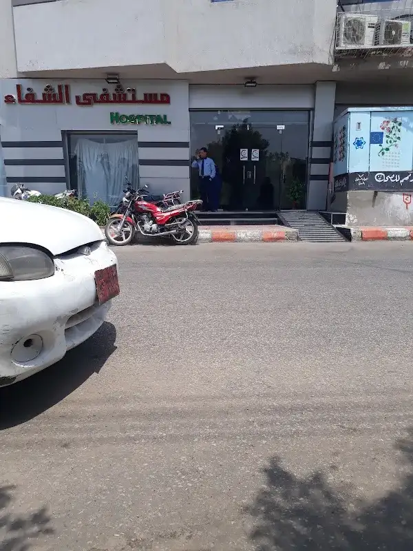 مستشفى الشفاء بـ قنا