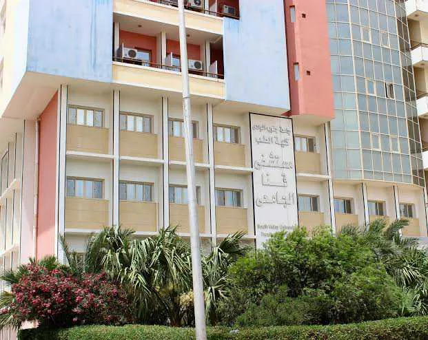 مستشفى قنا الجامعي