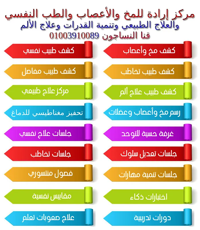 المركز الدولى للولادة و علاج العقم