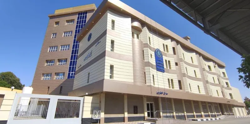 مستشفى إيزيس التخصصي للنساء والولادة