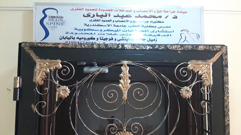 د. حسن محمد حسان أبوزيد أخصائي الأطفال بالقرنة في الأقصر