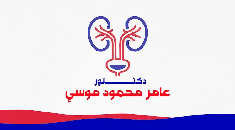 عيادة الدكتور محمد جابر سلامة