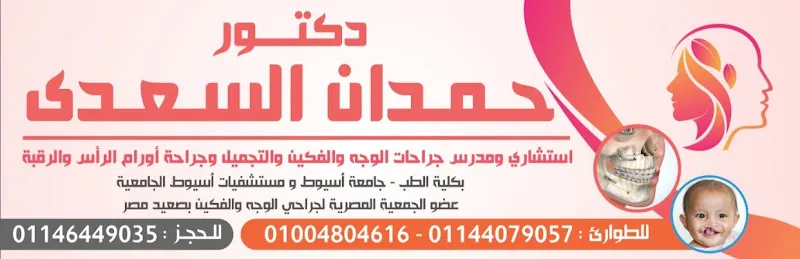 منصور كبس خراطيم هيدروليك