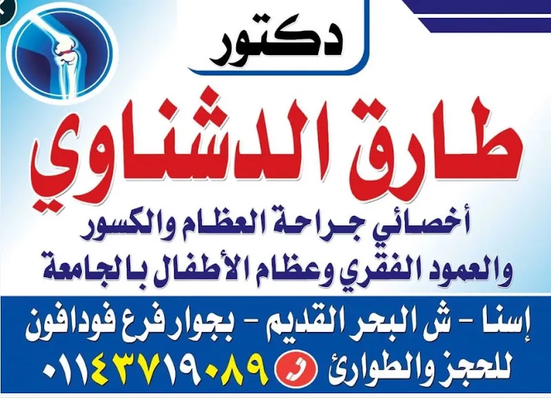 كوافير فايف ستار