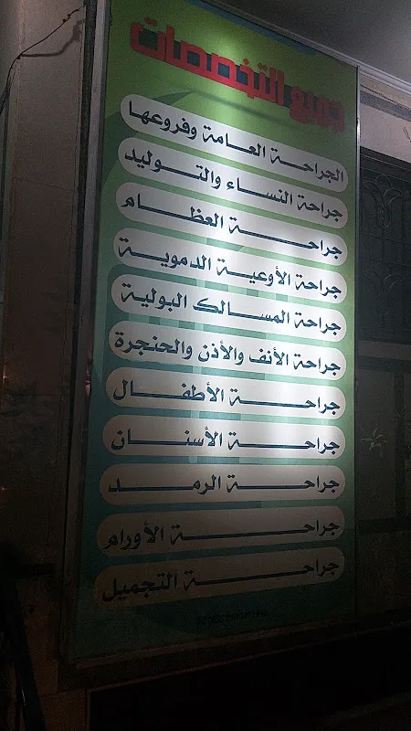 أحمد محمد عبد الوارث
