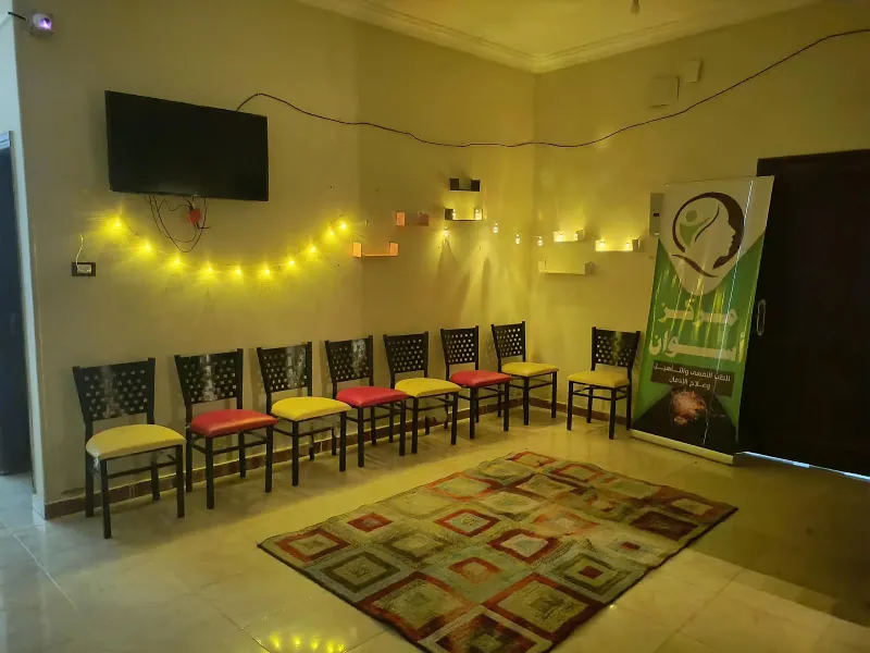 مركز أسوان للطب النفسي وعلاج الإدمان والتأهيل