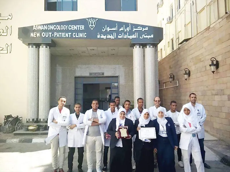 مركز اورام اسوان