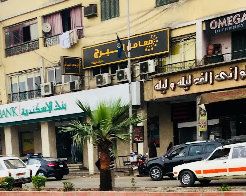 معمل تحاليل إطمئن إسوان