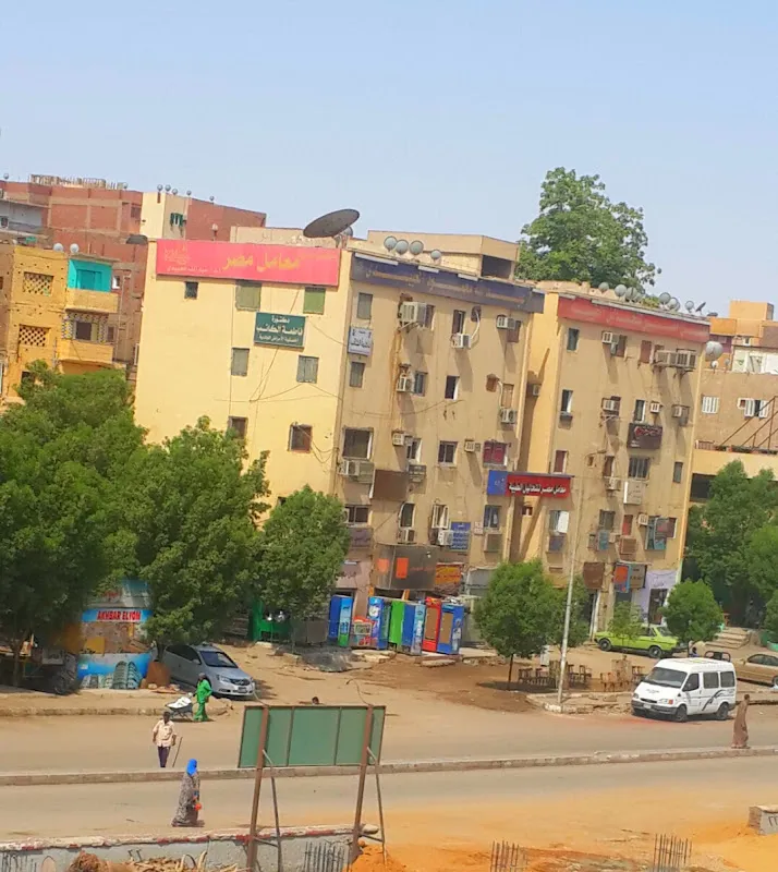 معامل مصر للتحاليل الطبية