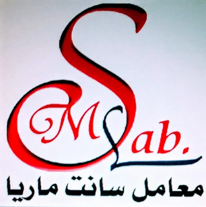 معمل سانت ماريا