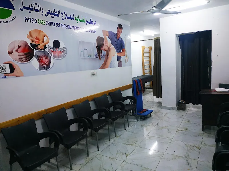 مركز عنايه للعلاج الطبيعي والتأهيل د/وائل محمد مصطفى