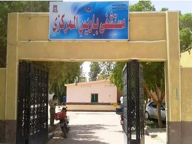 المركز الطبي بحى الزهور