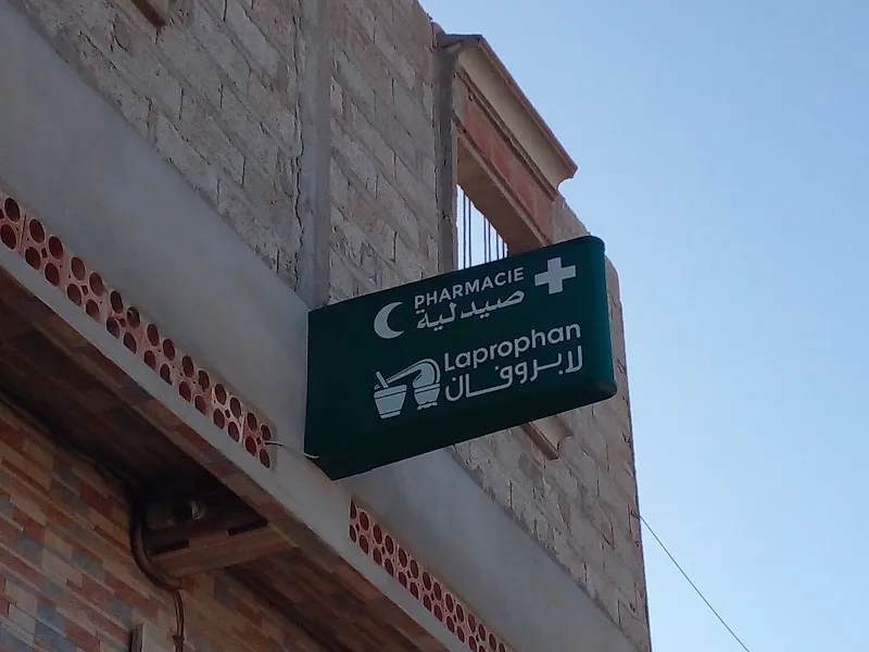 صيدلية منهور