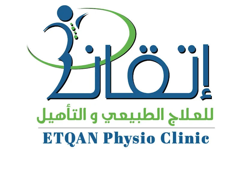 Itqan Physical Therapy and Rehabilitation Center - Shubra El Kheima