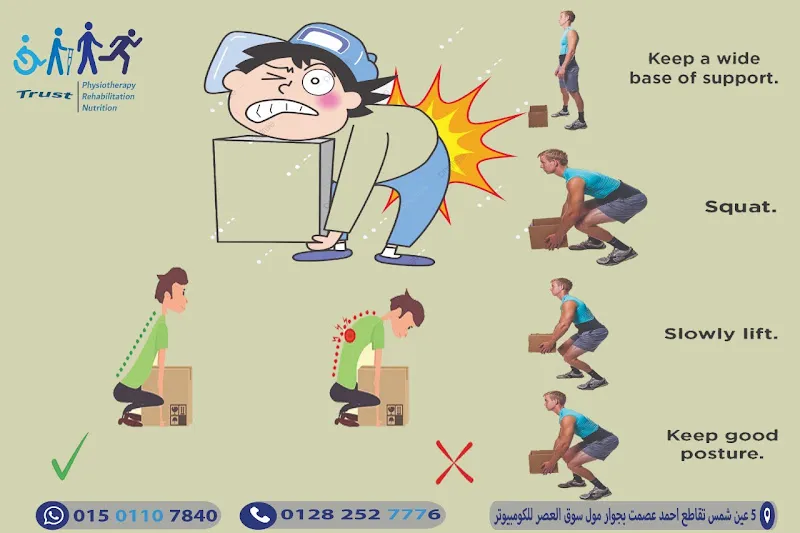 مركز تراست للعلاج الطبيعي والتأهيل والتغذية العلاجية Trust physiotherapy clinic