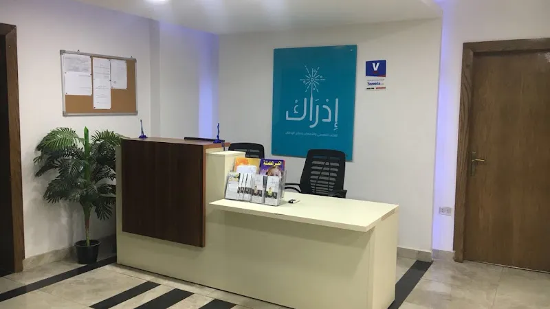 Idrak Psychiatry Center