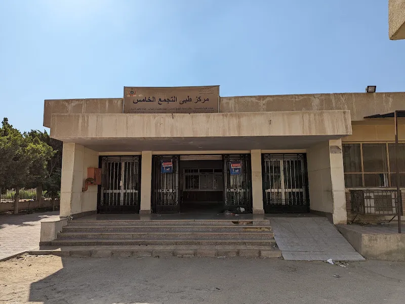 Fifth Settlement Medical Center