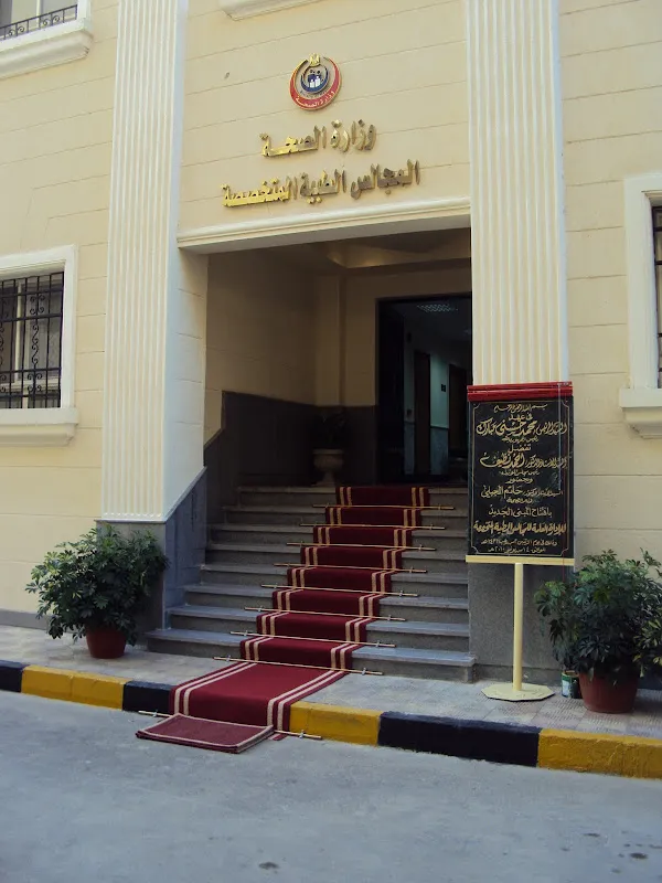 Specialized Medical Councils