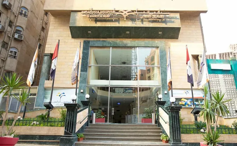 مستشفى أندلسية المعادي