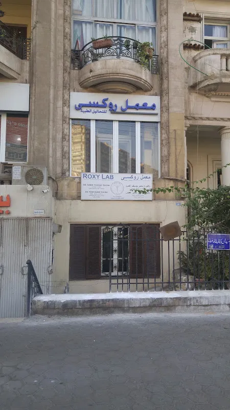 Roxy Medical Laboratories