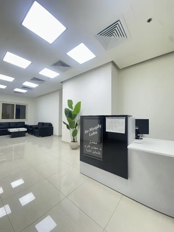 Dr. Magdy Fekry Lab (Elegantry Mall)