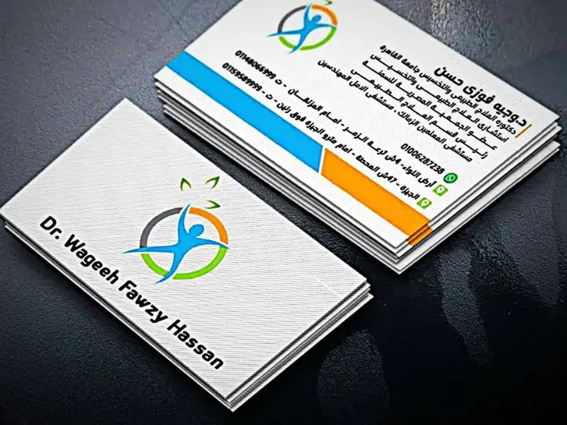 Alsafwa Center for Physical Therapy and Weight Loss Dr. Wagih Fawzy Hassan
