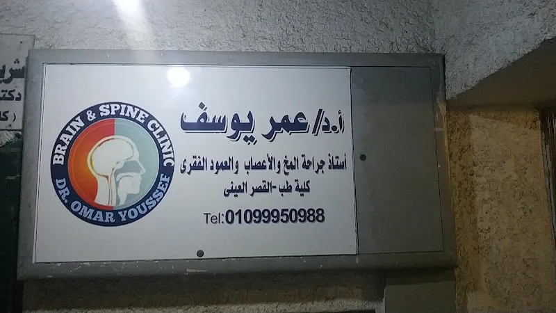 مخ واعصاب
