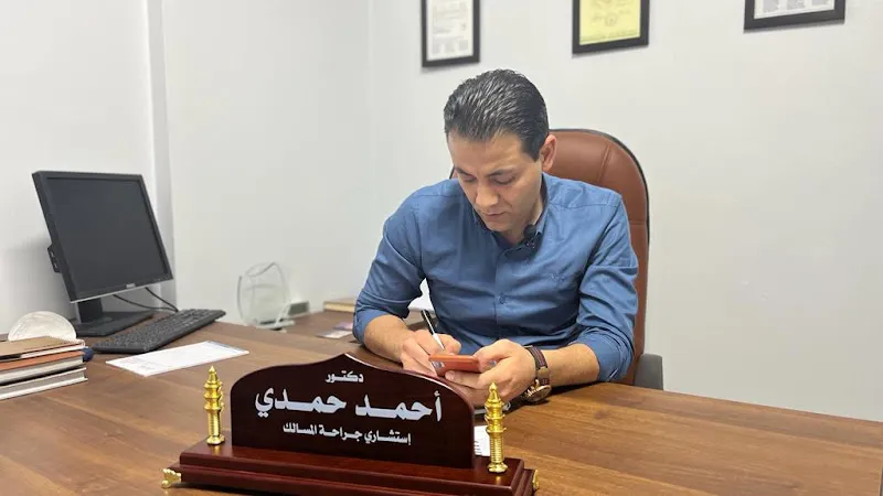 Dr. Ahmed Hamdy, Consultant in Urology and Andrology Surgery